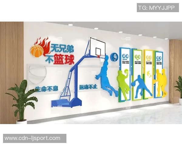 美国篮球品牌的崛起与发展对全球篮球文化的影响分析