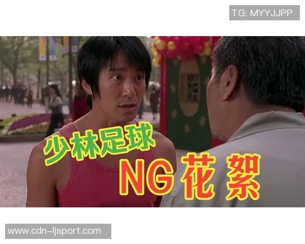 胖子逆袭少林足球场上的传奇故事与梦想追逐之旅 胖子逆袭少林足球场上的传奇故事与梦想追逐之旅