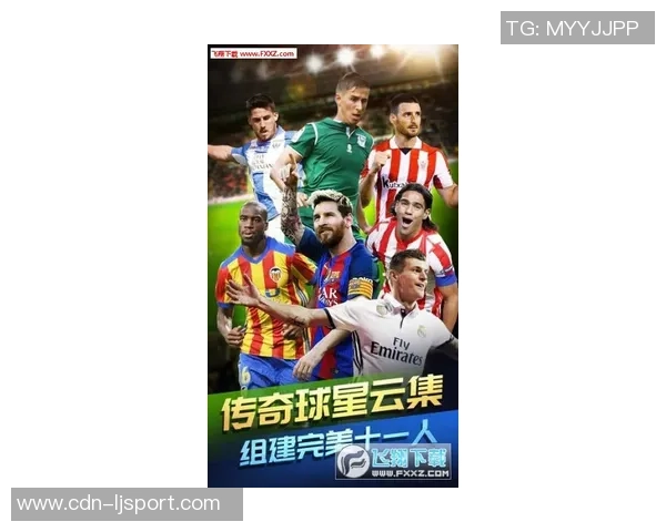 维维安福引领天下足球新风潮球迷热议未来发展与挑战