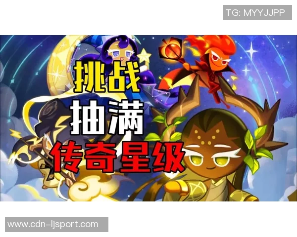 豪门足球风云中的阿拉巴传奇与挑战解析 豪门足球风云中的阿拉巴传奇与挑战解析